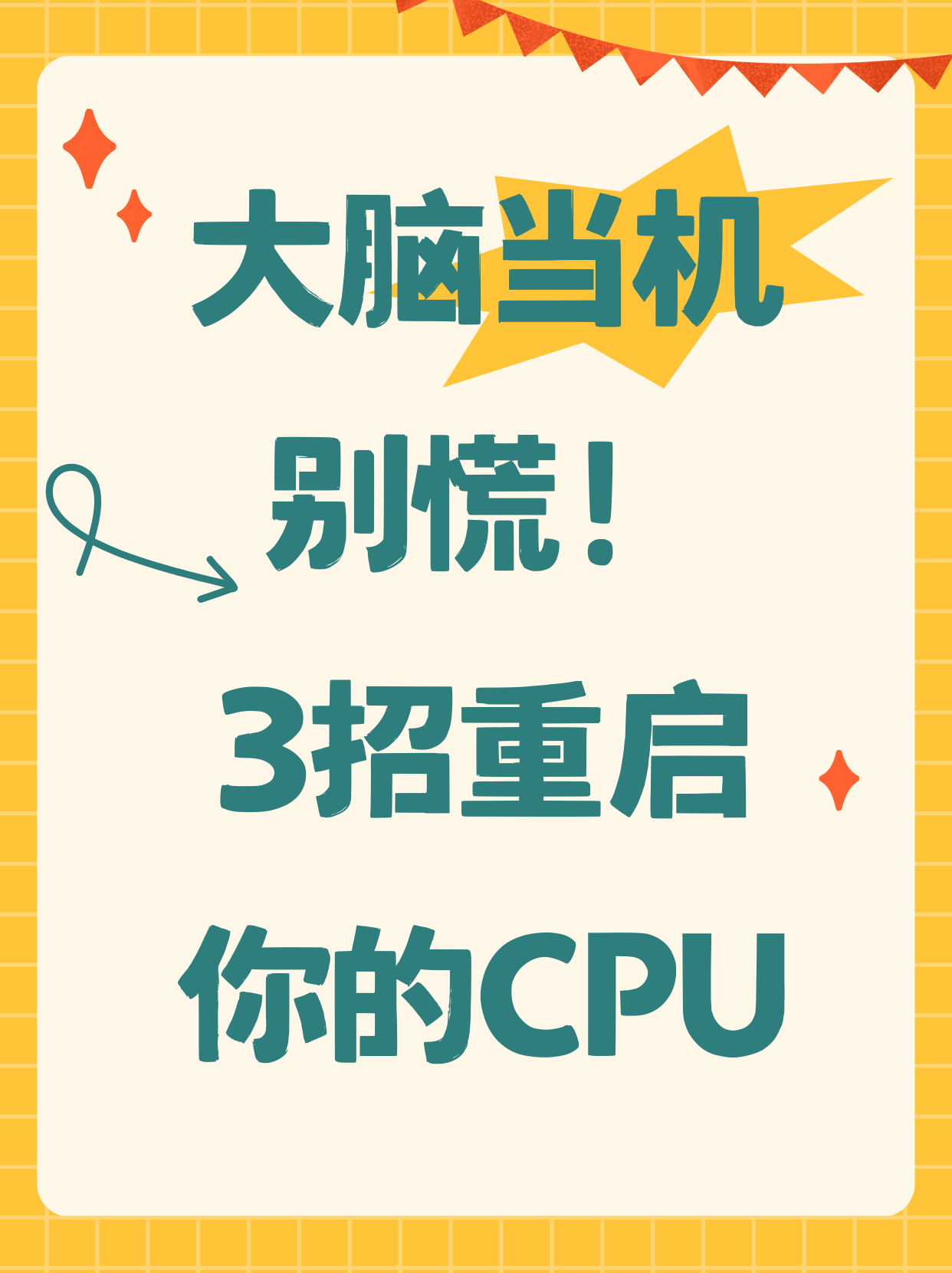 何以中国丨走近“脑机接口”，探秘如何“心想事成”