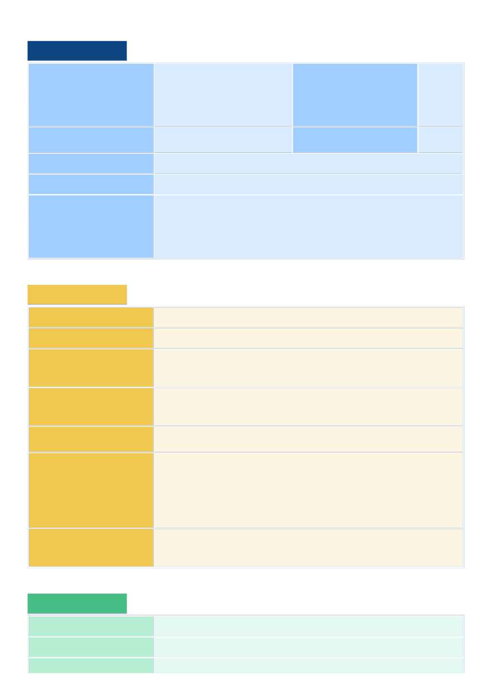 卫宁健康：截至2025年8月8日公司股东户数为123,210户