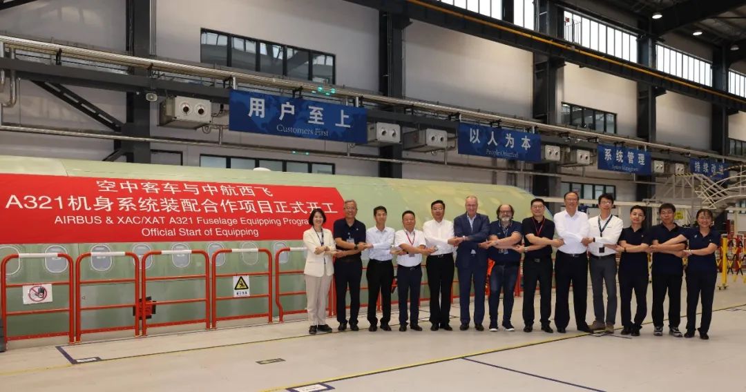 中航西飞：公司始终高度重视市值管理工作