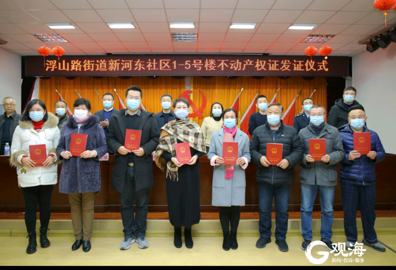 卫宁健康：截至2025年8月8日公司股东户数为123,210户