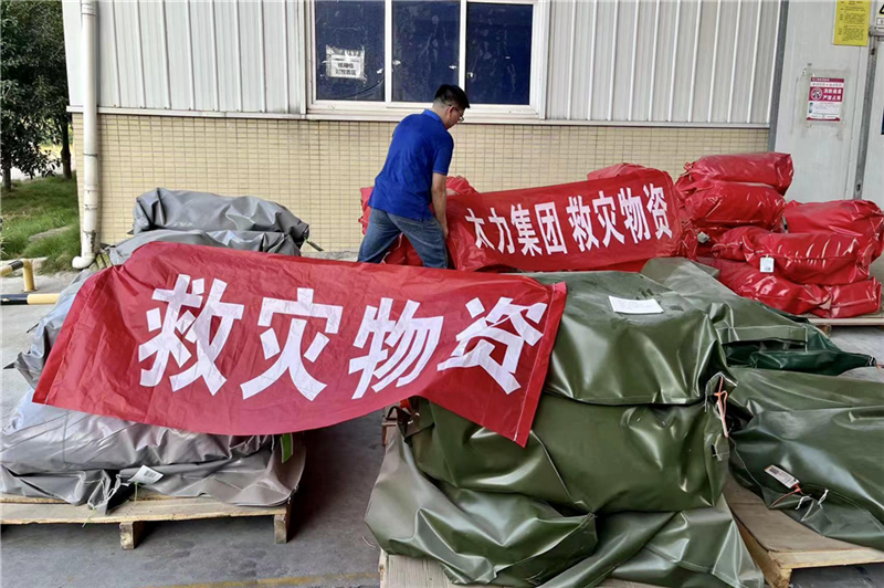 太力科技获得外观设计专利授权：“帐篷气柱（四脚）”