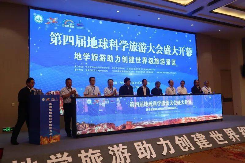 马旅游和环境部发布新规，明确旅游信托基金用途