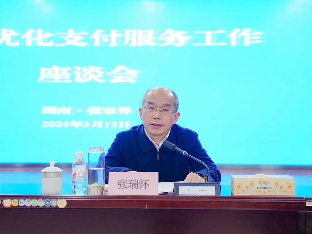 越南银行部门加快数字化进程，推进非现金支付