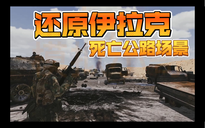 伊拉克开始禁止无质量标识的电器和香烟入境