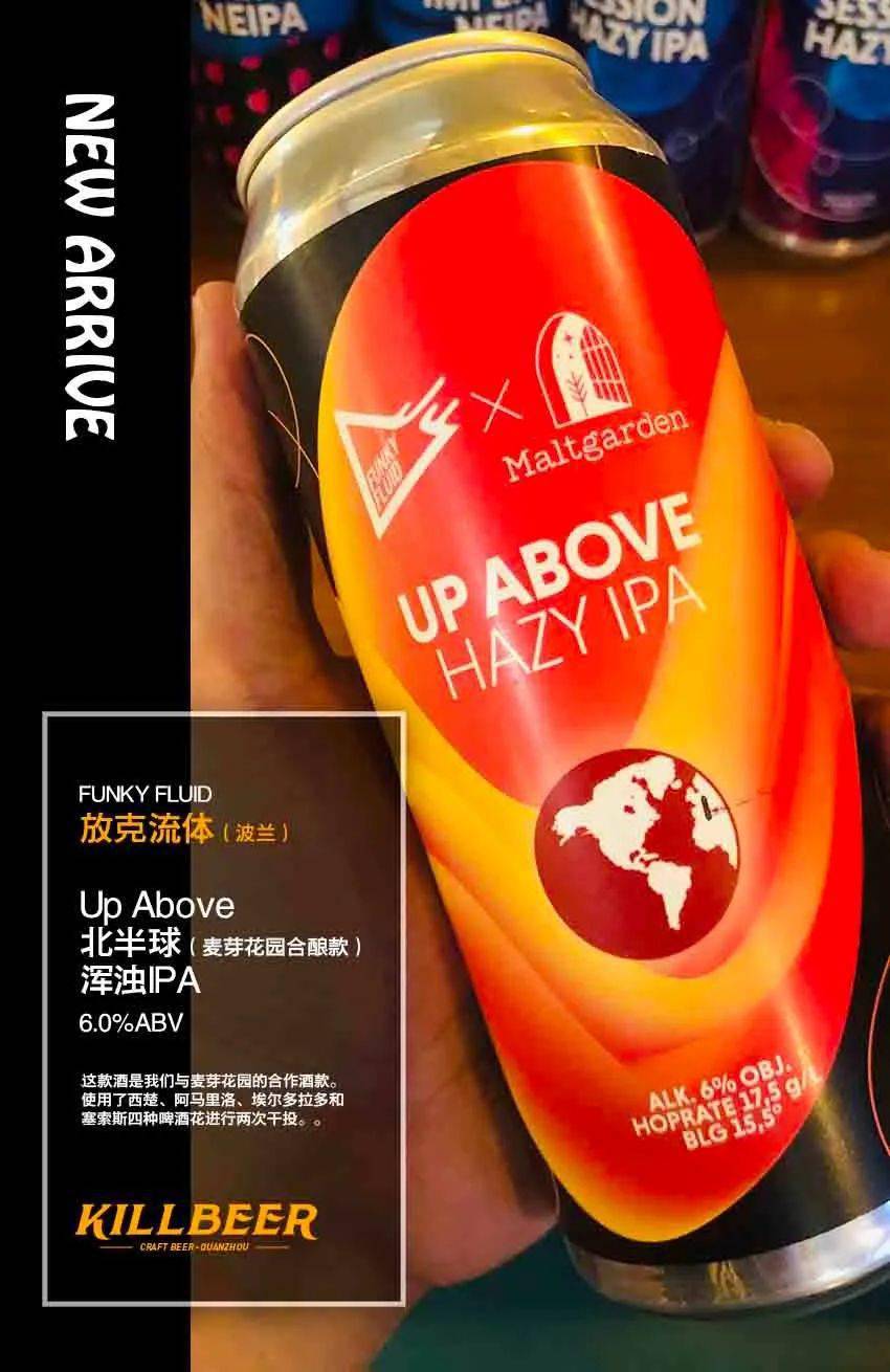 波兰是欧盟第三大啤酒生产国
