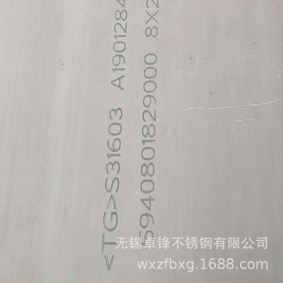 太钢不锈获得发明专利授权：“一种针对马氏体不锈钢的板形控制方法”