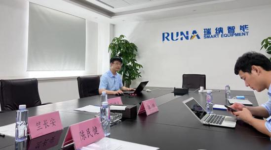 瑞纳智能获得发明专利授权：“供热系统、供热方法、电子设备和存储介质”