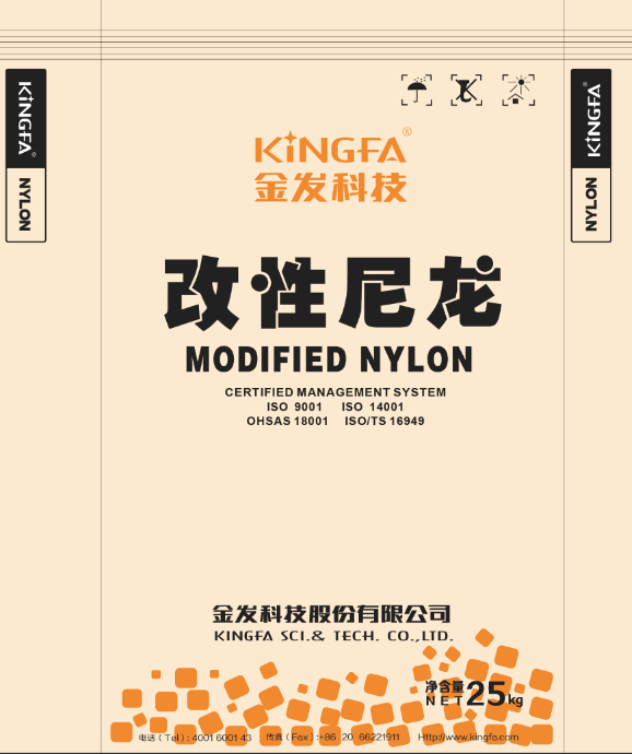 金发科技获得发明专利授权：“一种尼龙材料及其制备方法和应用”
