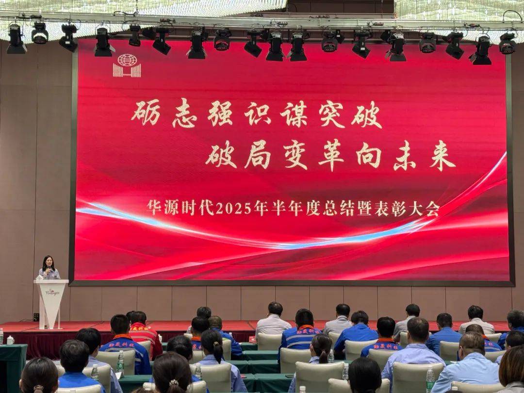 泰商业部公布，2025年上半年新增企业数量突破43000家