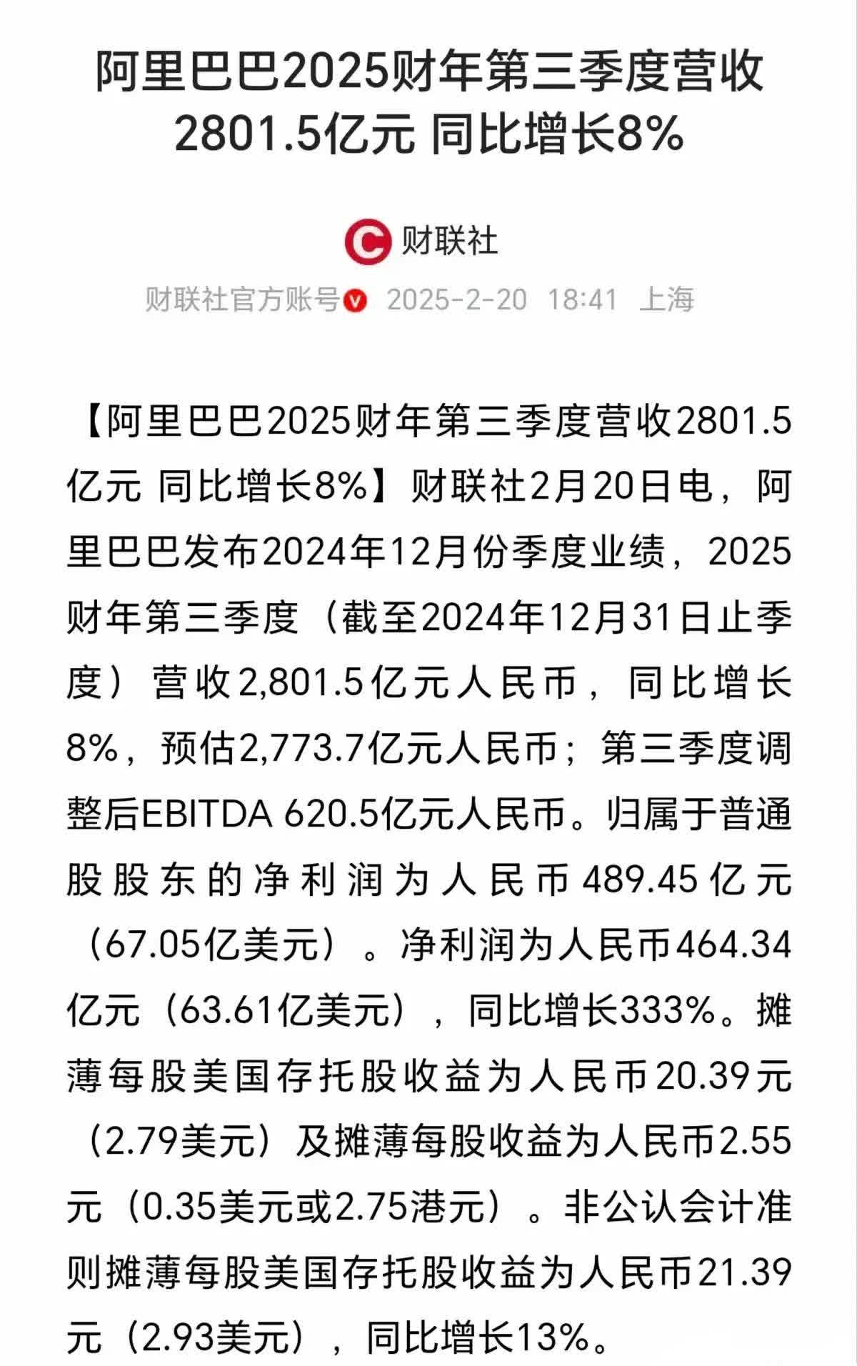 拓维信息（002261）2025年中报简析：净利润同比增长2262.83%