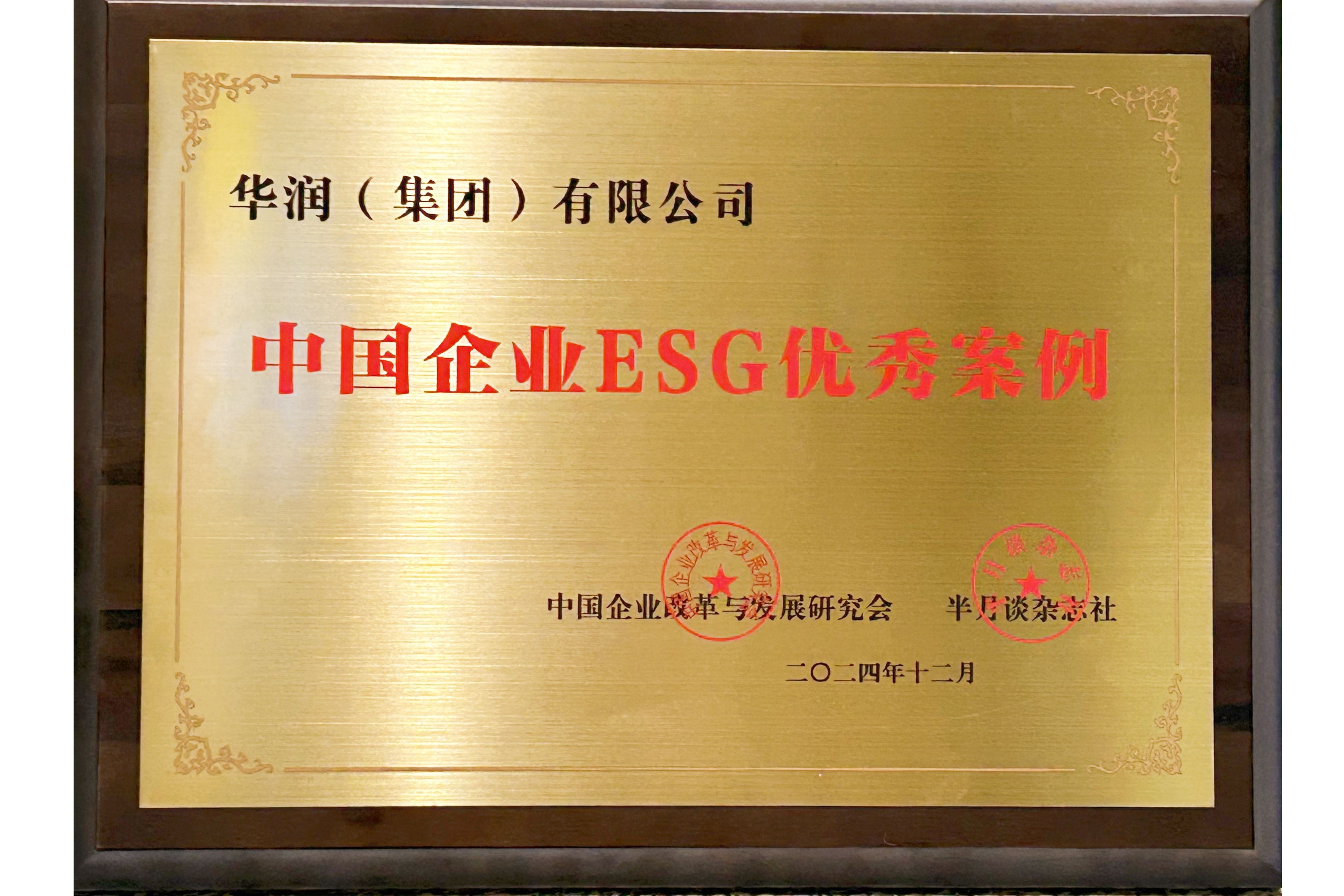 【ESG动态】中国电研（688128.SH）获华证指数ESG最新评级A，行业排名第7