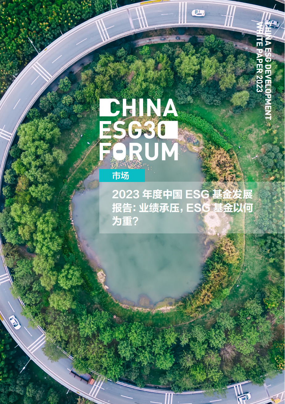 【ESG动态】中国电研（688128.SH）获华证指数ESG最新评级A，行业排名第7