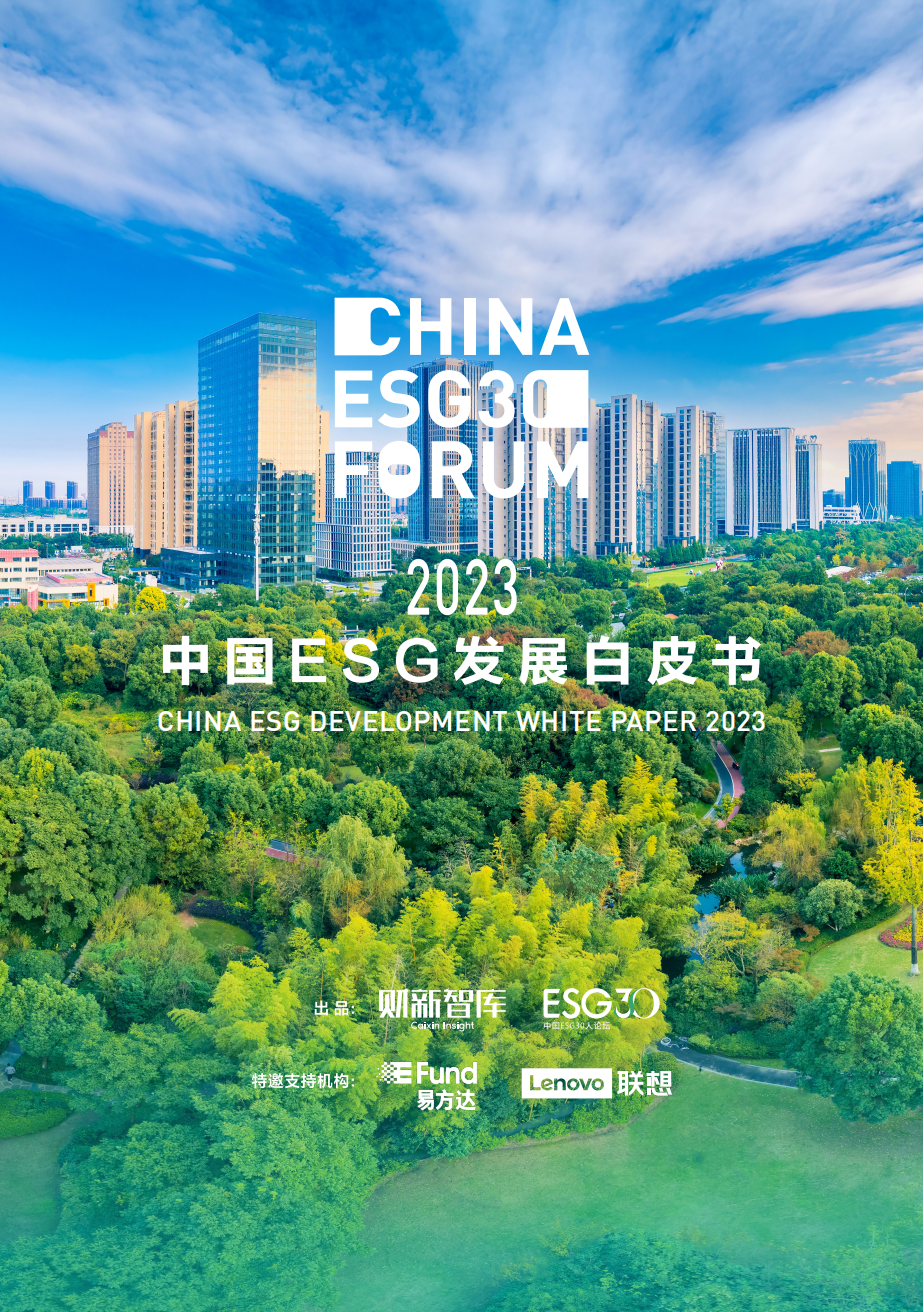 【ESG动态】东珠生态（603359.SH）获华证指数ESG最新评级CC，行业排名第113