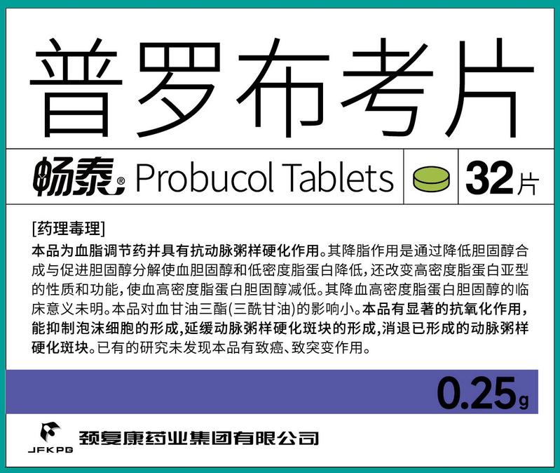 日久光电获得实用新型专利授权：“用于窄边框显示的导电膜”