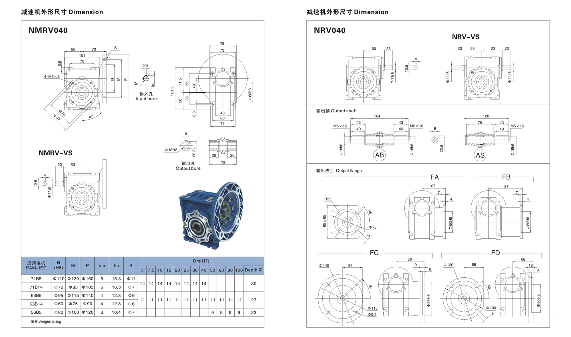 美的集团公布国际专利申请：“RV减速器及其安装方法、工业机器人”