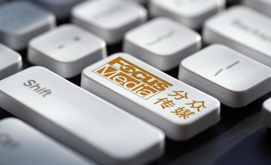 富信科技（688662）2025年三季报简析：增收不增利，公司应收账款体量较大