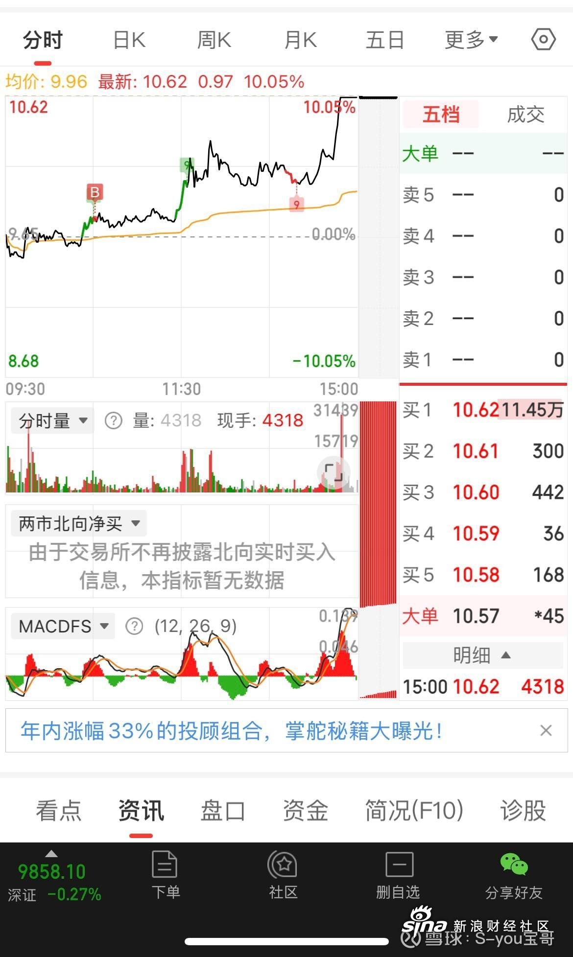 赣能股份（000899）2025年三季报简析：营收净利润同比双双增长，盈利能力上升