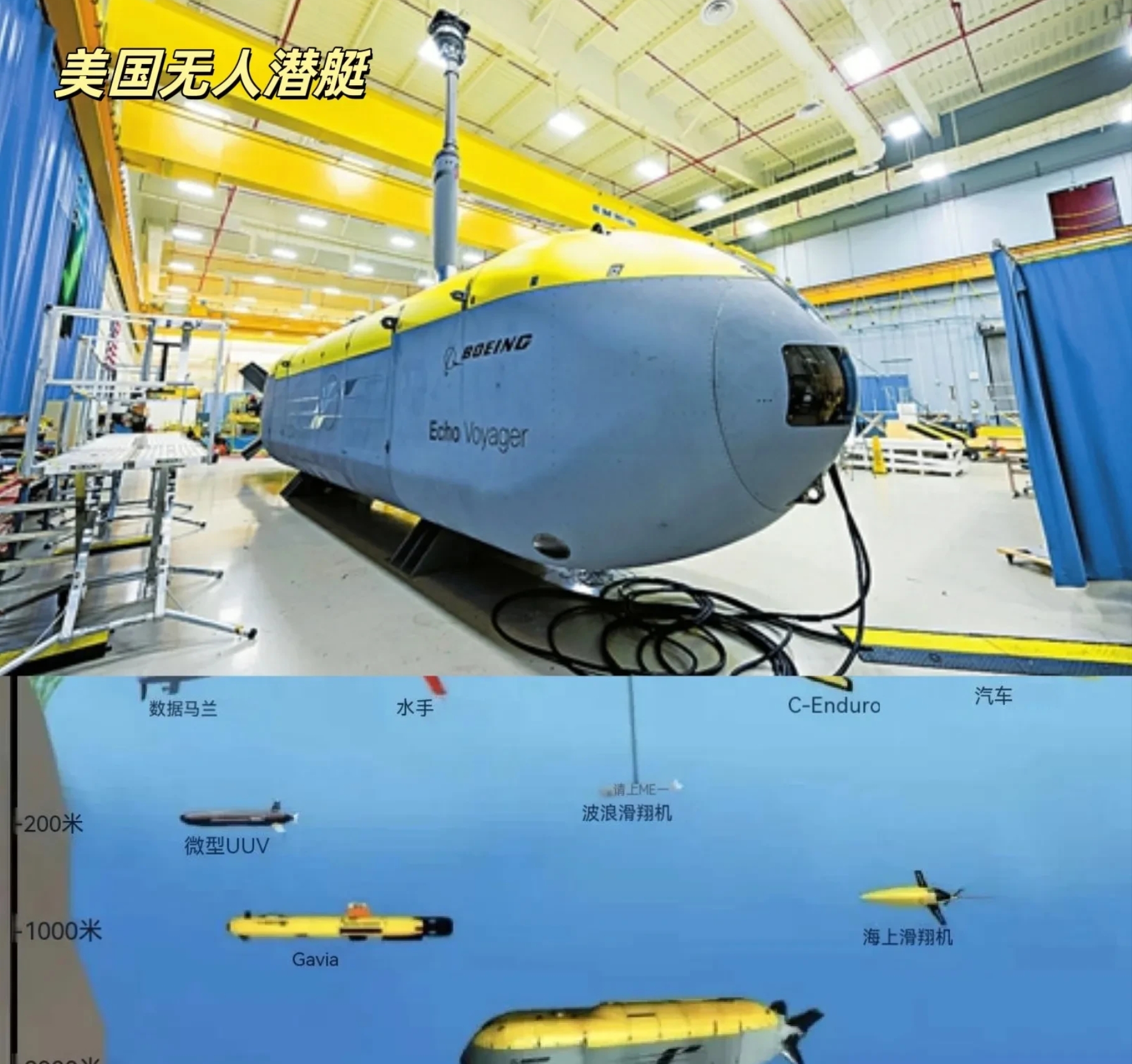 “奋斗者”号回到三亚 载人深潜“双雄”在北极实现水下联合作业