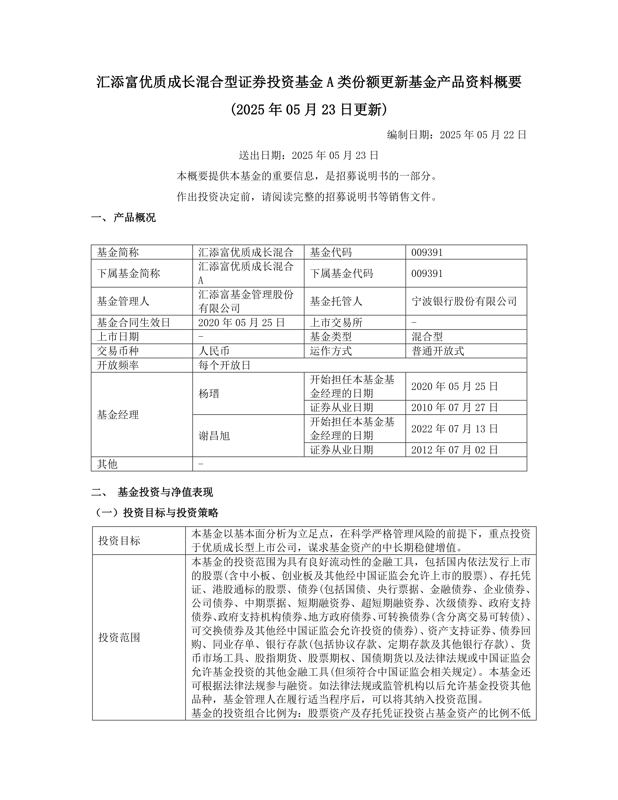 国际化与本土化双向发力 债券指数“上新”提速
