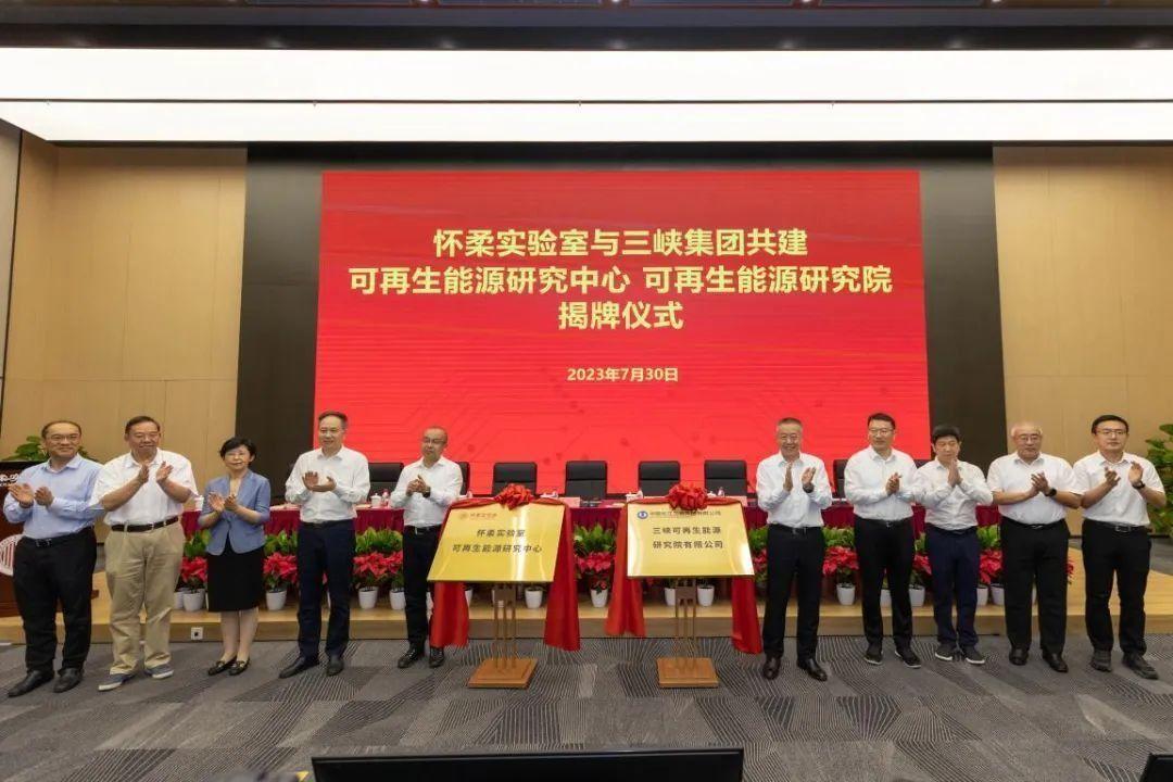 国家级实验室研究基地揭牌 智慧灌溉等技术落地应用提速