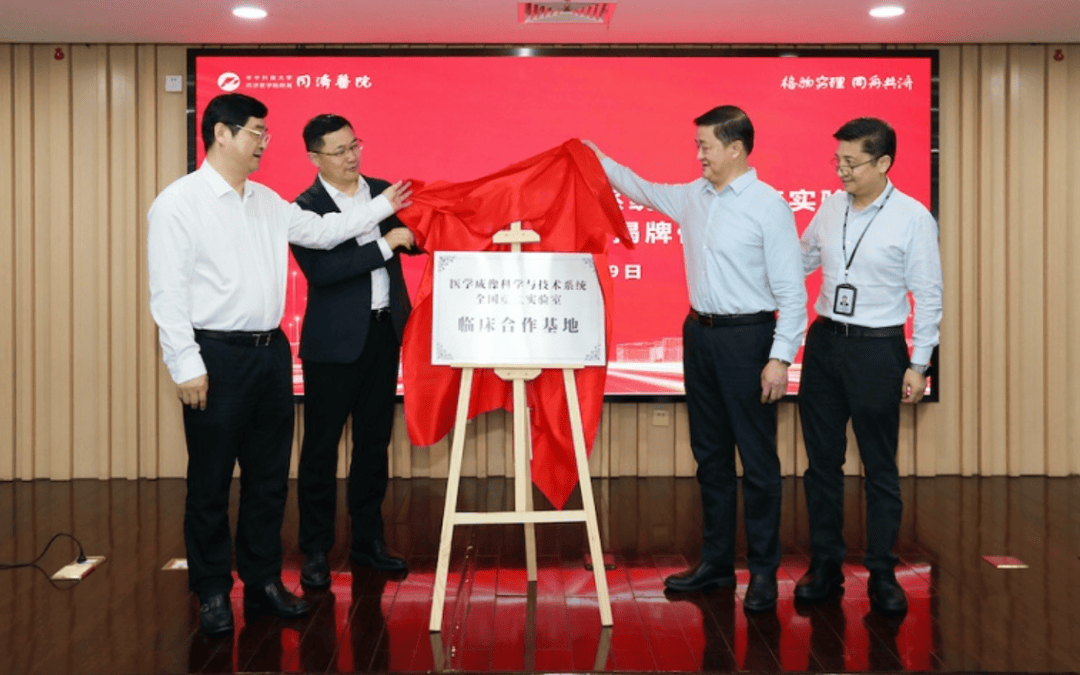 国家级实验室研究基地揭牌 智慧灌溉等技术落地应用提速