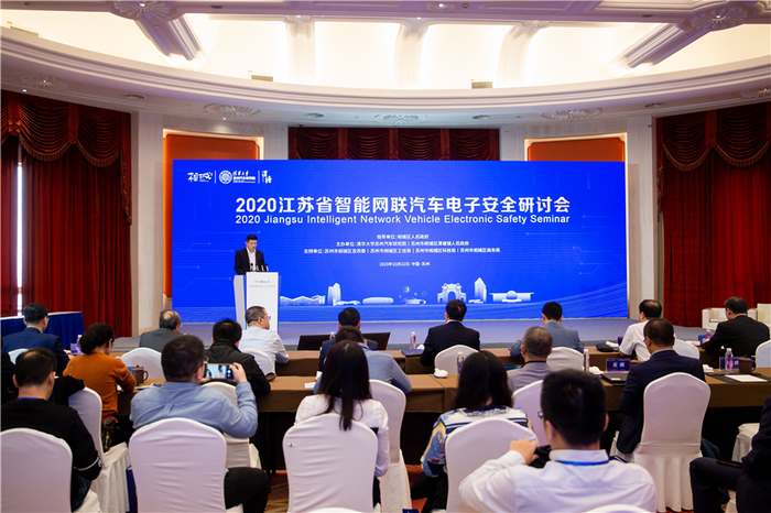 AI赋能·智享未来丨 北汽集团携手学界业界共绘智能网联新蓝图