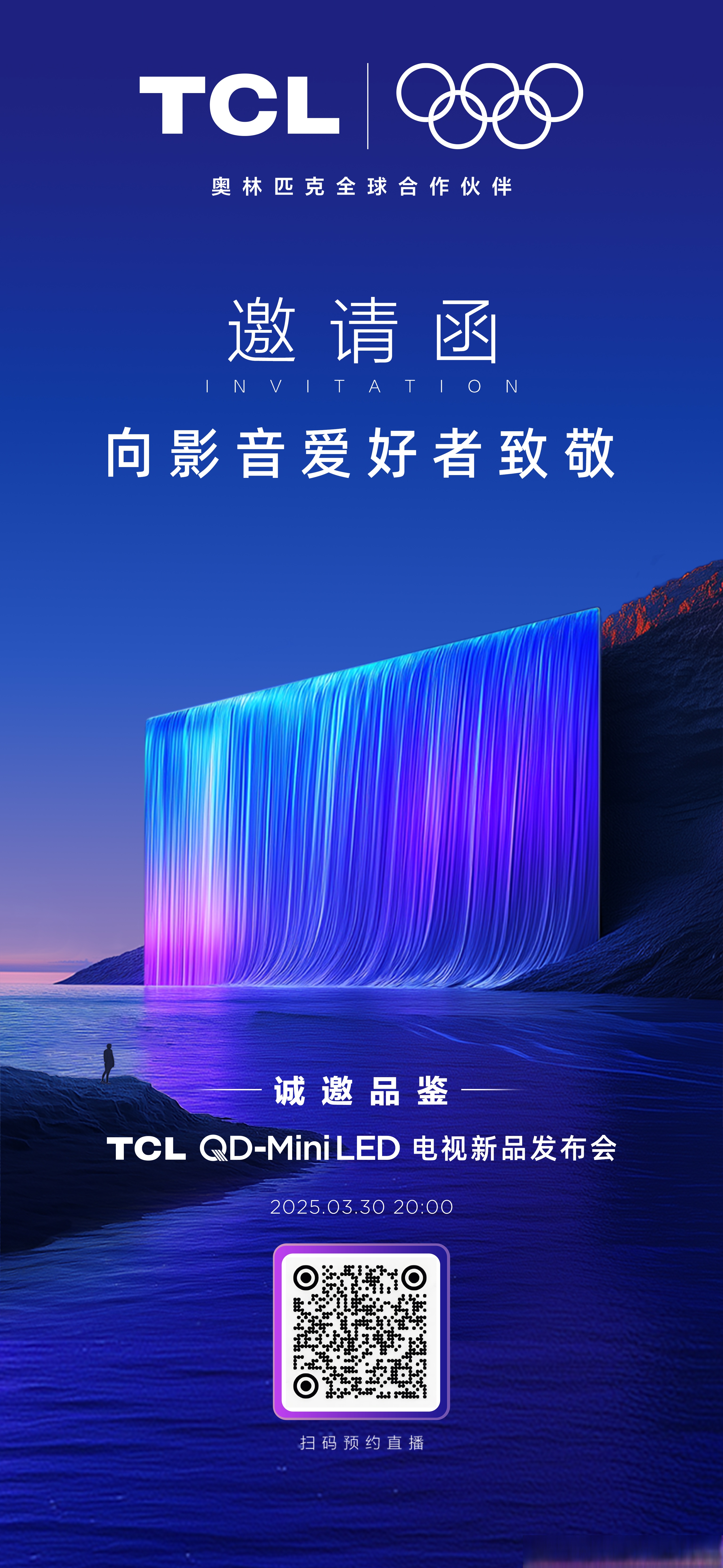 MiniLED观影新时代：这个双十一，让华为智慧屏为你“点亮”客厅中心