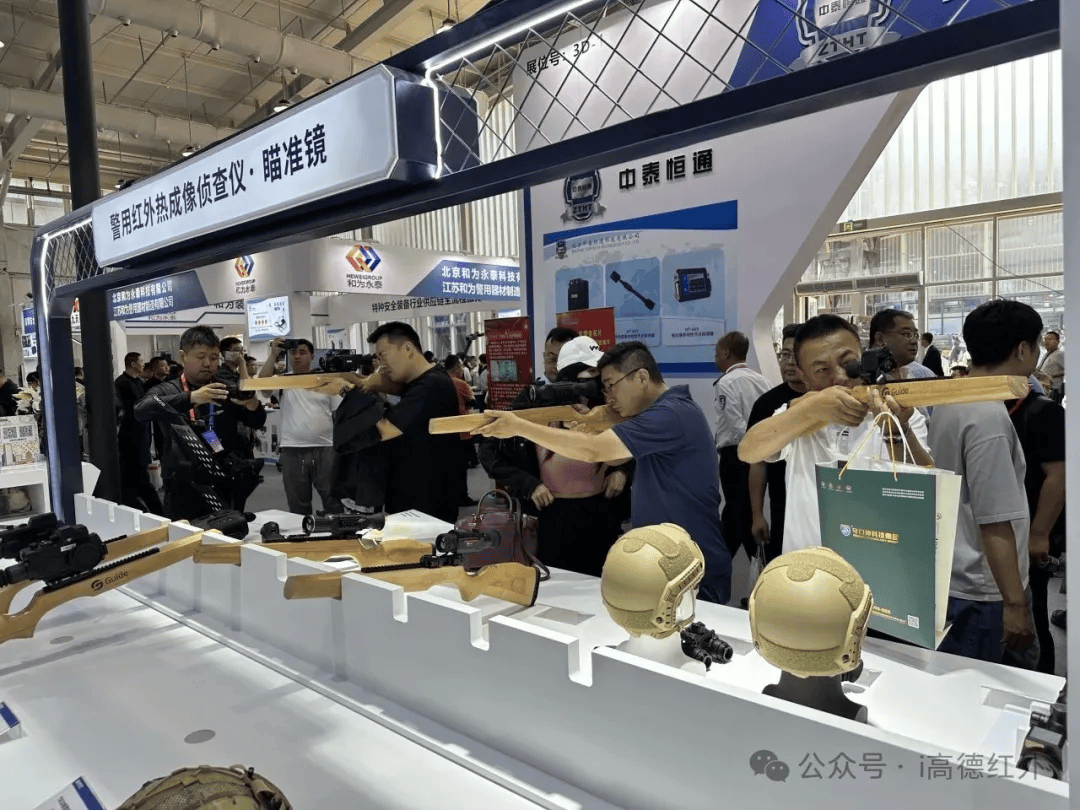 高德红外：生产经营状况良好