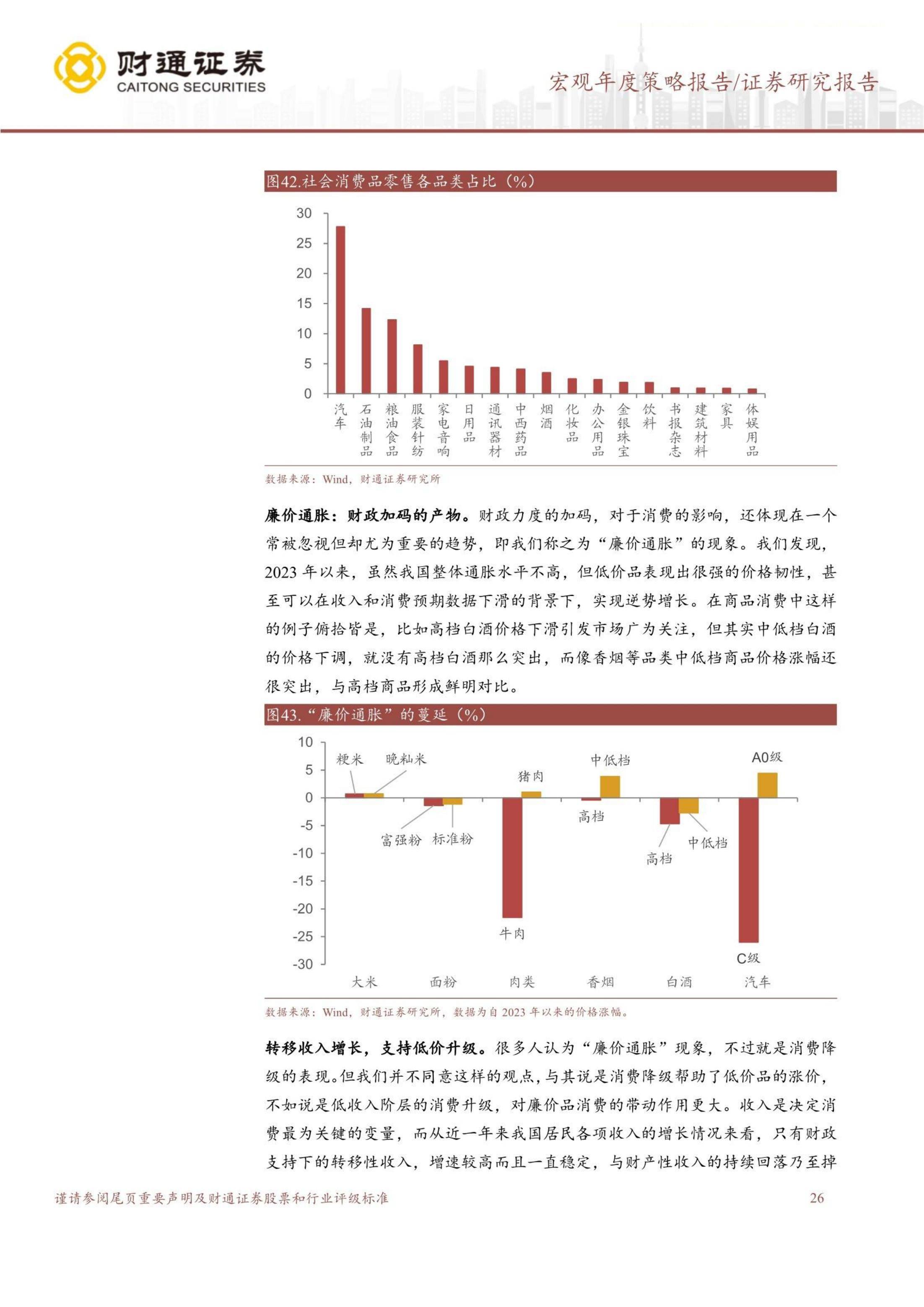 美格智能（002881）2025年三季报简析：营收净利润同比双双增长，公司应收账款体量较大