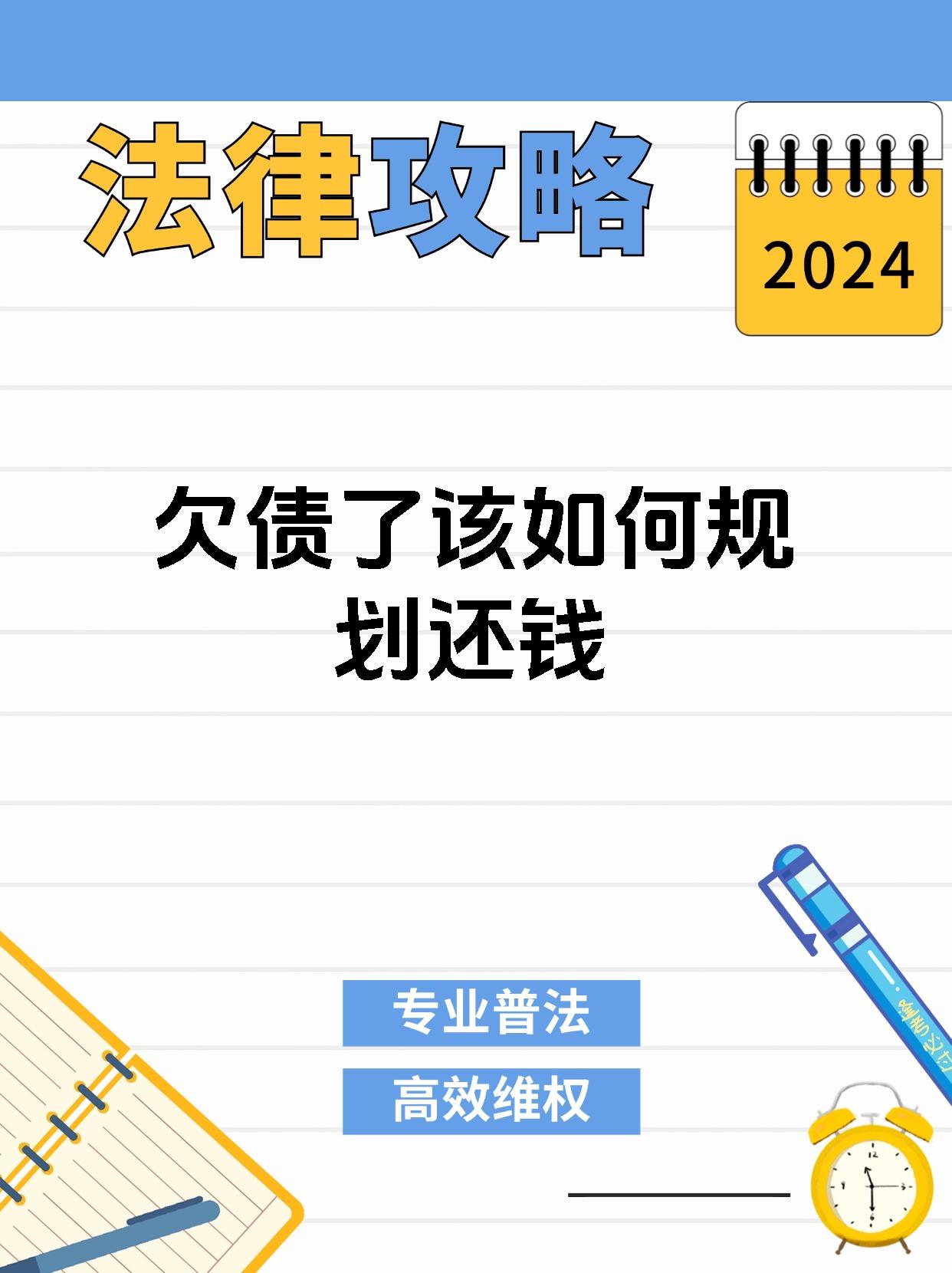 债市日报：10月29日