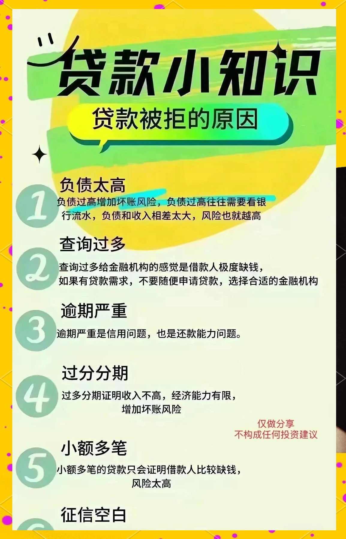 债市投资竟成拖累，多家上市银行三季度非息收入下滑明显，央行重启国债买卖将是转机？