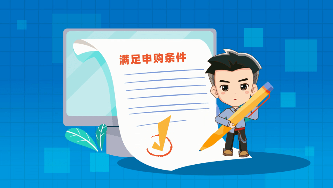 上交所受理两单科创可转债 激活服务中小科技企业新工具