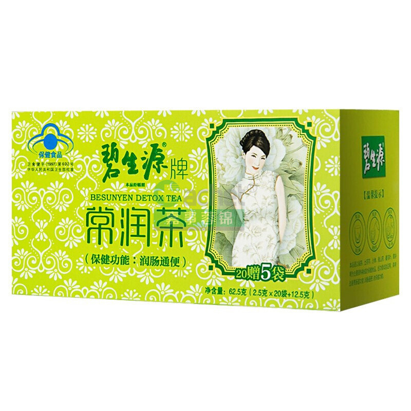 嘉事堂净利创新低！新董秘上任如何应对“增收不增利”？