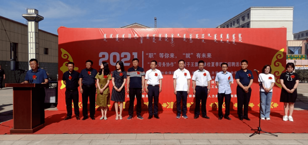 驻安哥拉大使张斌出席安哥拉内图大学中资企业招聘会开幕式