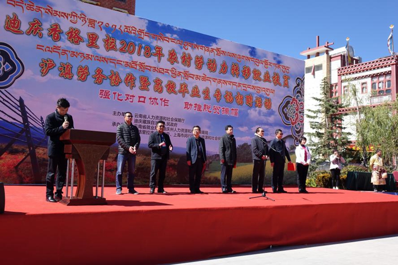 驻安哥拉大使张斌出席安哥拉内图大学中资企业招聘会开幕式