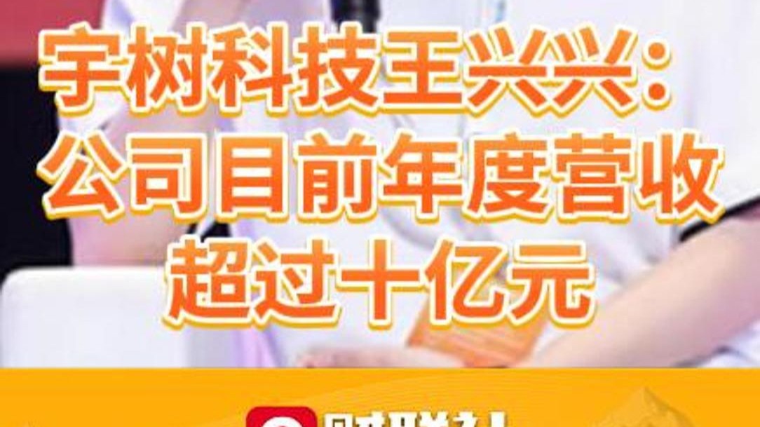 兴业科技（002674）2025年三季报简析：增收不增利，公司应收账款体量较大