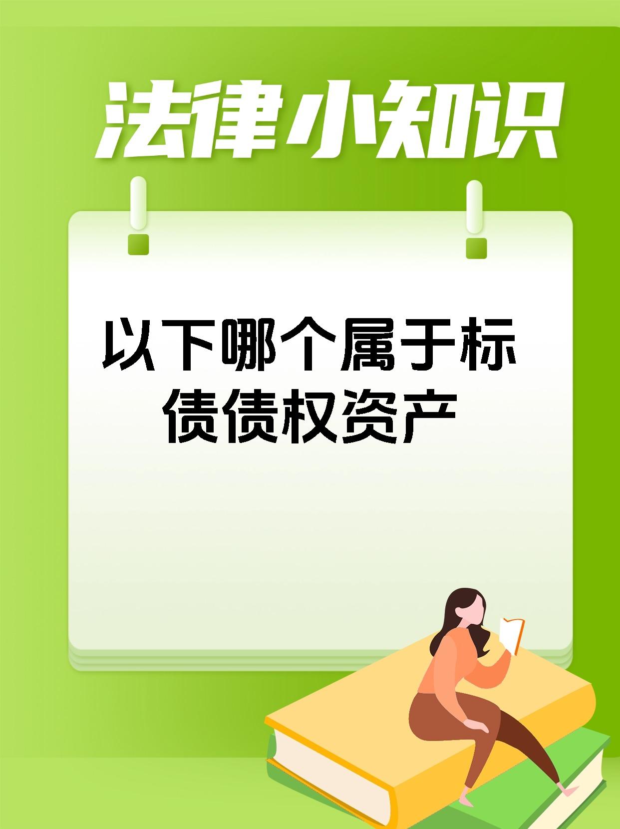 “赎旧发新”成险资常态，险企资本管理日趋精细化