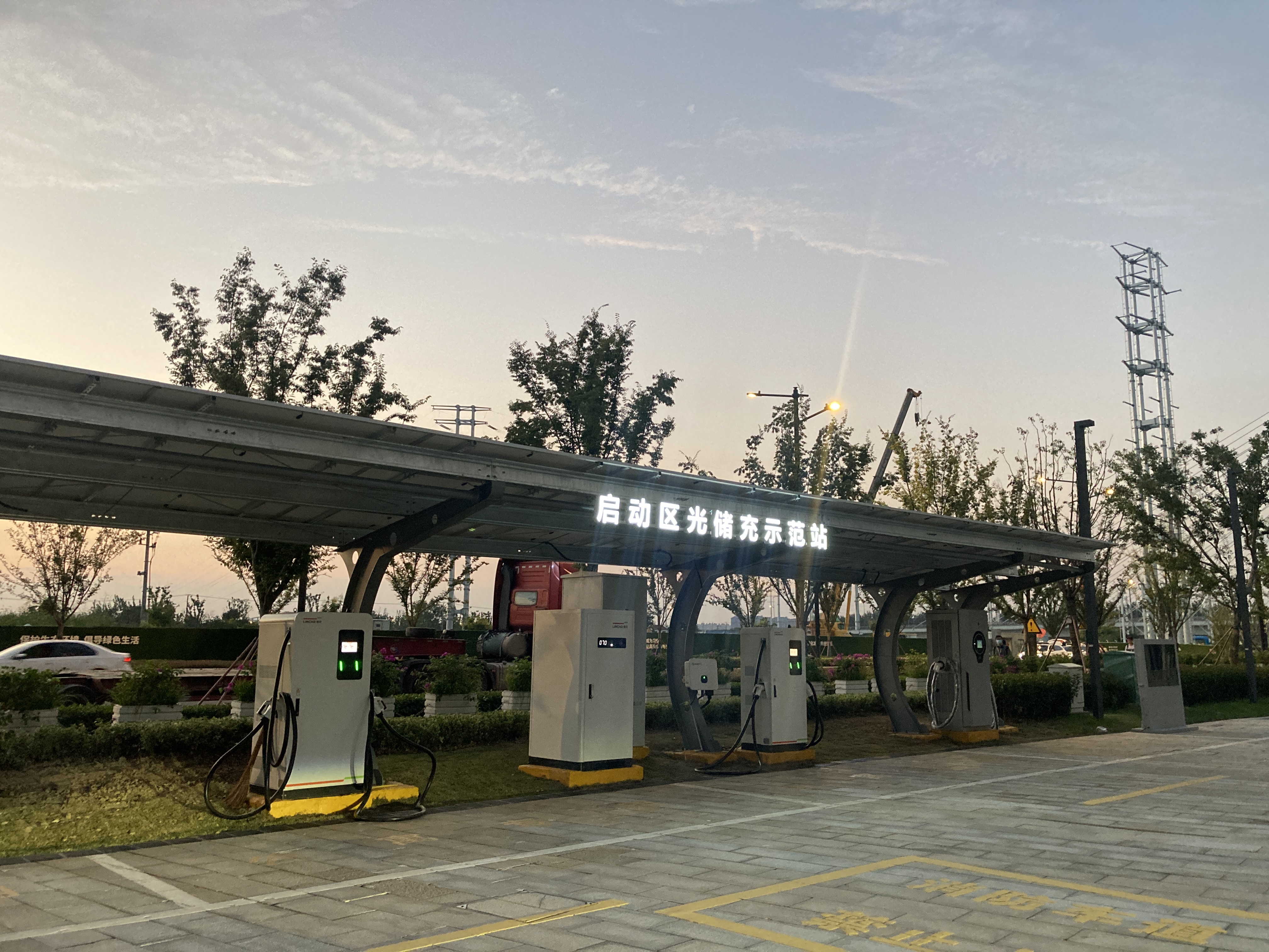 泰山石油：公司涉及充电业务及光伏业务