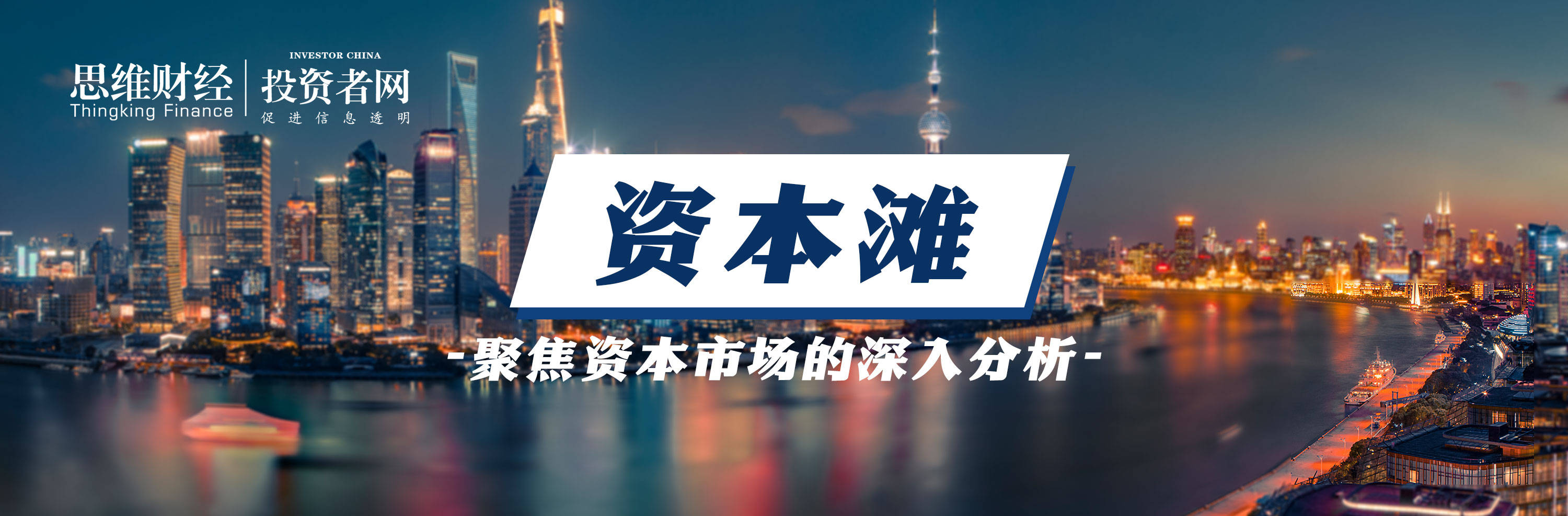 债市扰动拖累半数上市银行非息收入，多家高管：四季度债市仍存不确定性