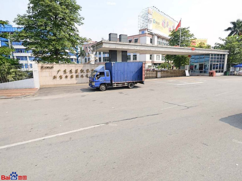 新宝股份：预计四季度外销订单总体情况偏弱