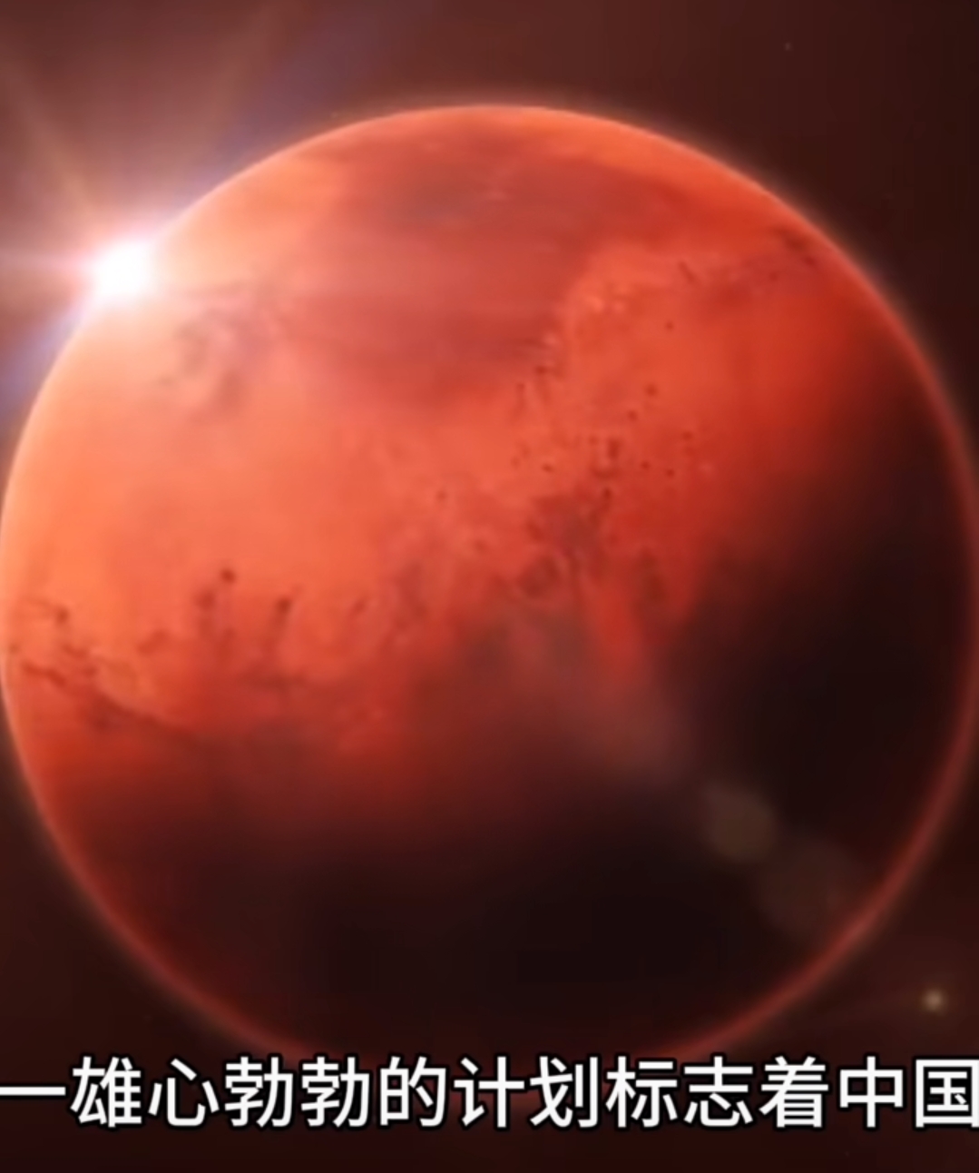 科学与健康丨中国空间站迎来“新访客”！4只小鼠开启太空之旅