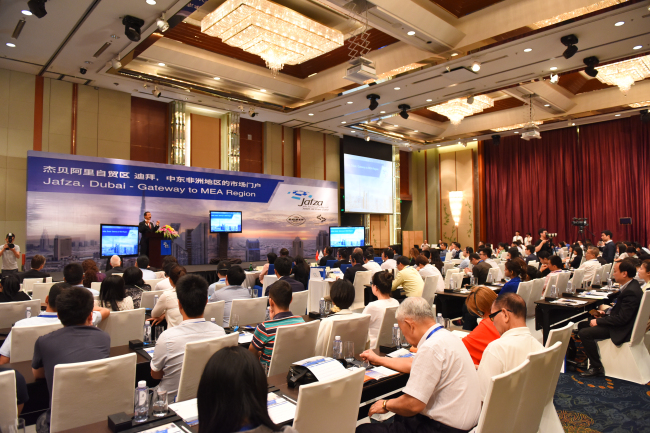 阿联酋迪拜国际自由区管理局在上海设立代表处