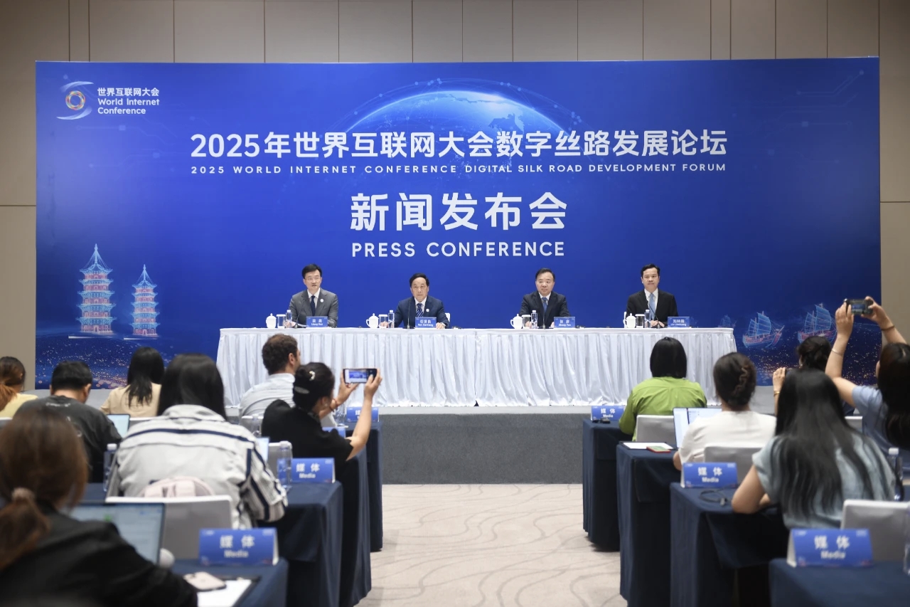 2025年世界科技与发展论坛：人工智能协同创新破解全球发展难题