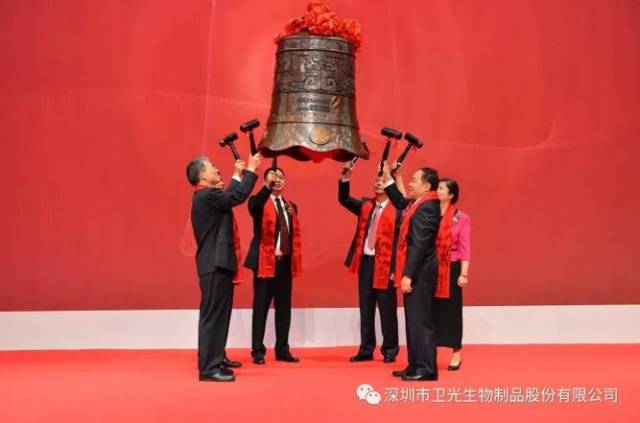 卫光生物（002880）2025年三季报简析：净利润同比下降13.6%