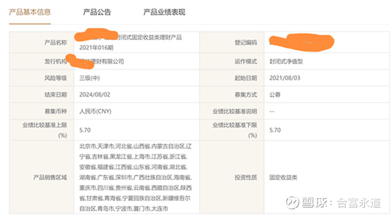 债市公告精选 |租赁公司三季报业绩分化 渤海租赁亏损13.72亿；合景集团新增2起重大诉讼