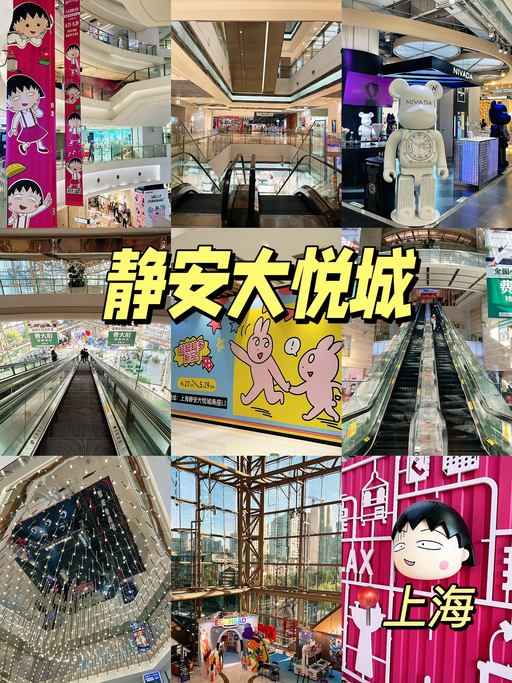 大悦城：四季度将结合三季报开展投资者现场调研