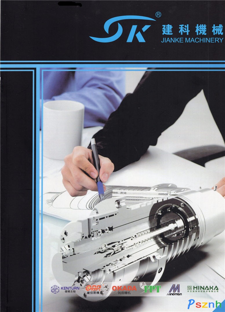 建科智能获得实用新型专利授权：“直条钢筋双上料装置”