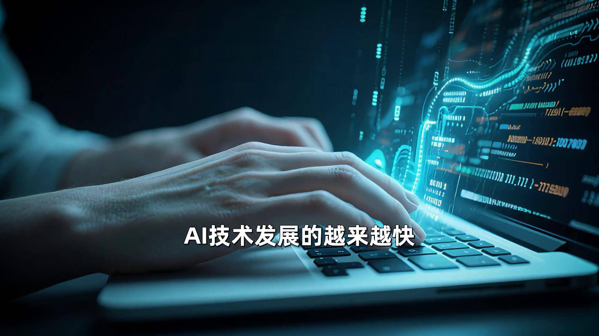 蚂蚁数科亮相香港金融科技周 助力全球企业加速AI升级