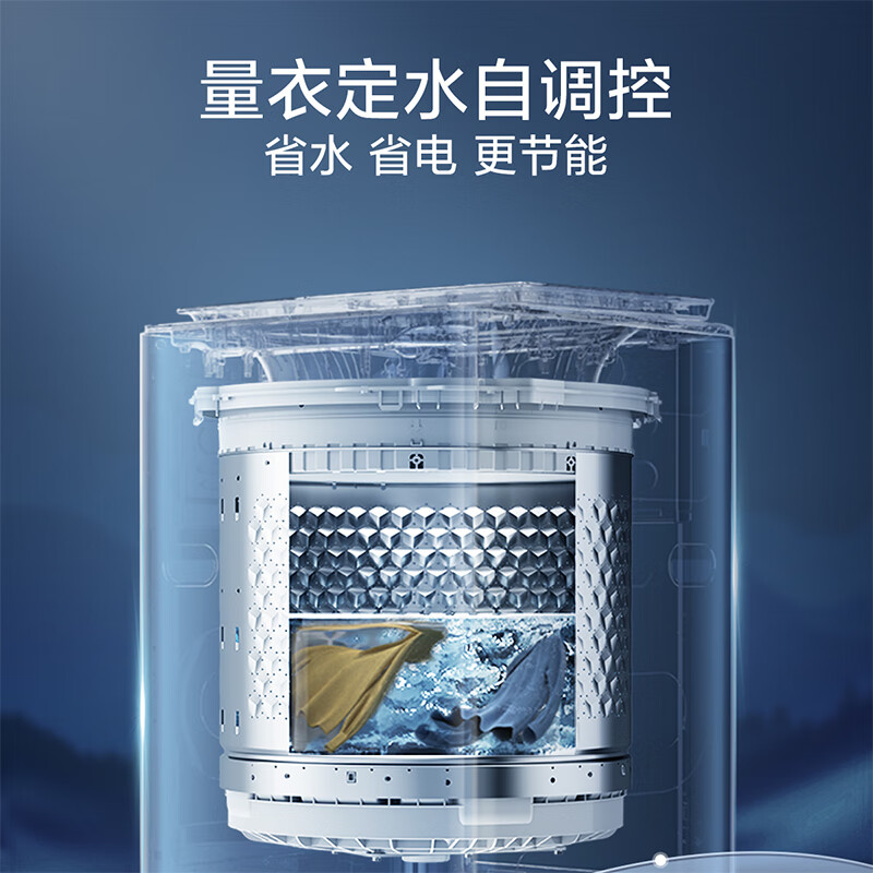 格力电器获得外观设计专利授权：“波轮洗衣机内桶”