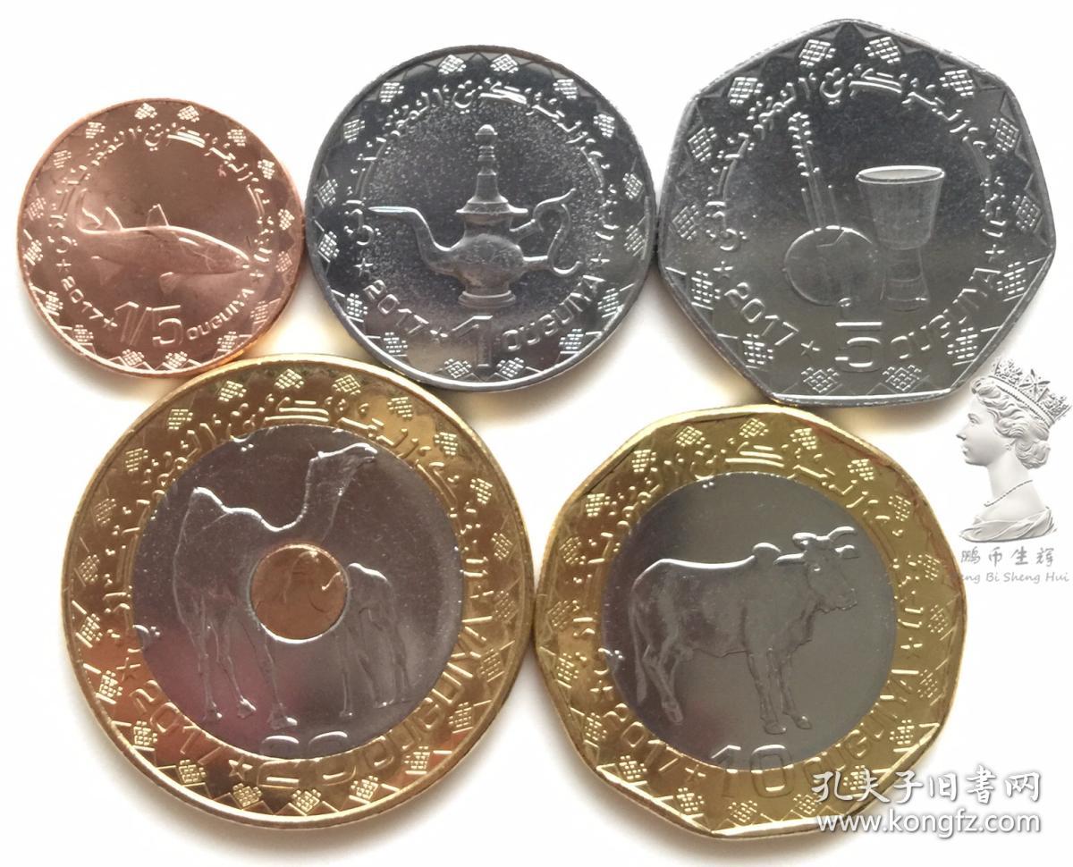 毛里塔尼亚卫生部为第35批中国援毛医疗队颁授勋章